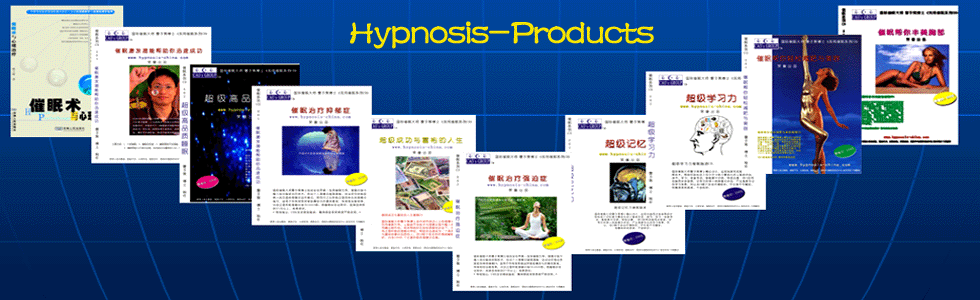 Hypnosis-Product